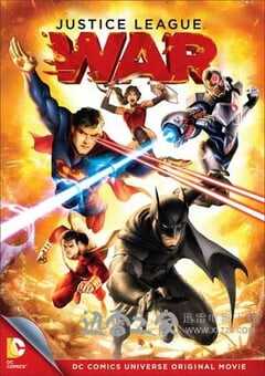 正义联盟：战争 Justice League: War (2014) 4K网盘迅雷下载
