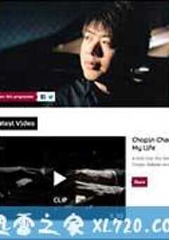 肖邦拯救人生 Chopin Saved My Life (2012) 4K网盘迅雷下载