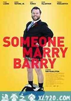 奇男待嫁 Someone Marry Barry (2013) 4K网盘迅雷下载
