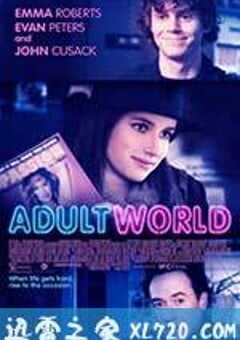 成人世界 Adult World (2013) 4K网盘迅雷下载