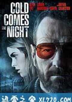 汽车旅馆疯劫案 Cold Comes the Night (2013) 4K网盘迅雷下载