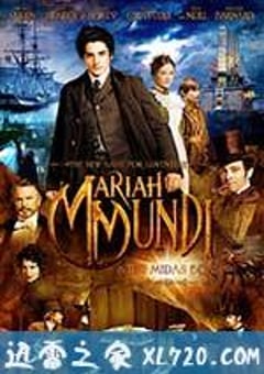 冒险家：宝盒的诅咒 The Adventurer: The Curse of the Midas Box (2013) 4K网盘迅雷下载