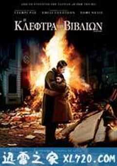 偷书贼 The Book Thief (2013) 4K网盘迅雷下载