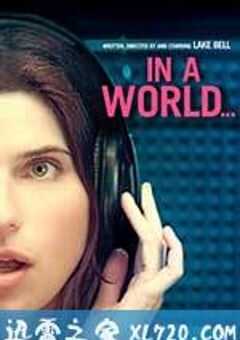 在这个世界 In a World… (2013) 4K网盘迅雷下载