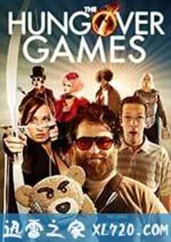 醉饿游戏 The Hungover Games (2014) 4K网盘迅雷下载