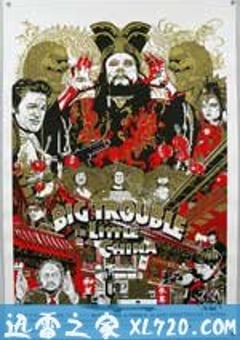 妖魔大闹唐人街 Big Trouble in Little China (1986) 4K网盘迅雷下载