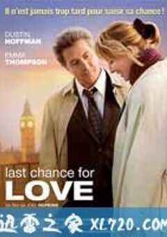 哈维的最后机会 Last Chance Harvey (2008) 4K网盘迅雷下载