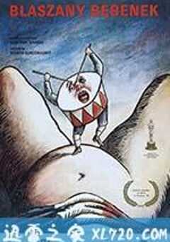 铁皮鼓 Die Blechtrommel (1979) 4K网盘迅雷下载