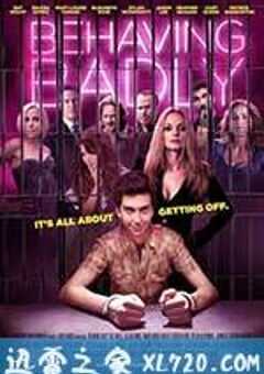 不善之举 Behaving Badly (2014) 4K网盘迅雷下载