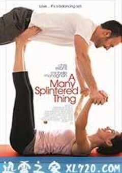 爱情碎片 Playing It Cool (2014) 4K网盘迅雷下载