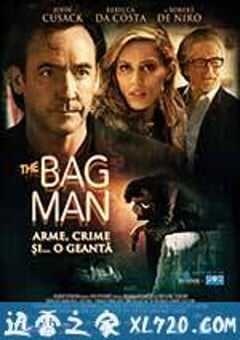 包裹男人 The Bag Man (2014) 4K网盘迅雷下载