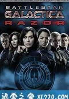 太空堡垒卡拉狄加：利刃 Battlestar Galactica Razor (2007) 4K网盘迅雷下载