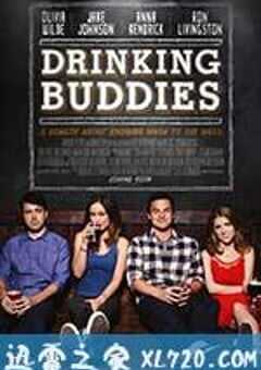 酒肉朋友 Drinking Buddies (2013) 4K网盘迅雷下载