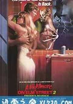 猛鬼街2 A Nightmare on Elm Street 2: Freddy’s Revenge (1985) 4K网盘迅雷下载
