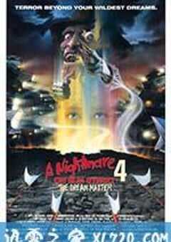 猛鬼街4：梦幻主宰 A Nightmare On Elm Street 4: The Dream Master (1988) 4K网盘迅雷下载
