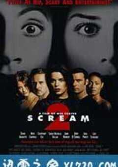 惊声尖叫2 Scream 2 (1997) 4K网盘迅雷下载