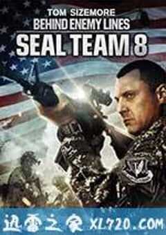 第八海豹突击队:深入敌后 Seal Team Eight: Behind Enemy Lines (2014) 4K网盘迅雷下载