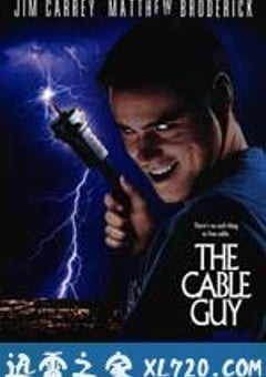 王牌特派员 The Cable Guy (1996) 4K网盘迅雷下载