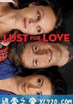 做出来的爱 Lust for Love (2014) 4K网盘迅雷下载