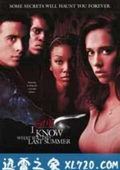 我仍然知道你去年夏天干了什么 I Still Know What You Did Last Summer (1998) 4K网盘迅雷下载