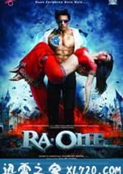 超世纪战神 RA. One (2011) 4K网盘迅雷下载