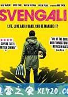 斯文加利 Svengali (2013) 4K网盘迅雷下载