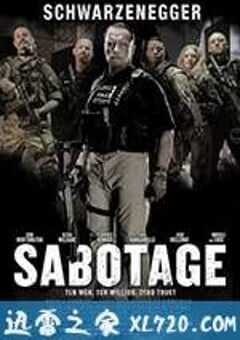 破坏者 Sabotage (2014) 4K网盘迅雷下载