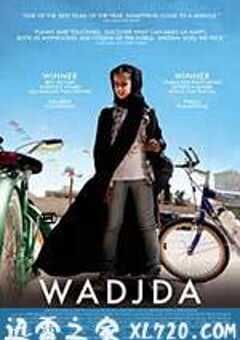 瓦嘉达(2012) 4K网盘迅雷下载