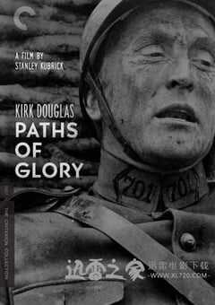 光荣之路 Paths of Glory (1957) 4K网盘迅雷下载