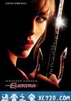 艾丽卡 Elektra (2005) 4K网盘迅雷下载