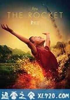 火箭 The Rocket (2013) 4K网盘迅雷下载