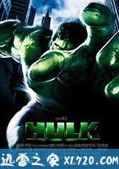 绿巨人浩克 Hulk (2003) 4K网盘迅雷下载