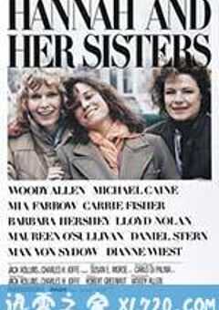 汉娜姐妹 Hannah and Her Sisters (1986) 4K网盘迅雷下载