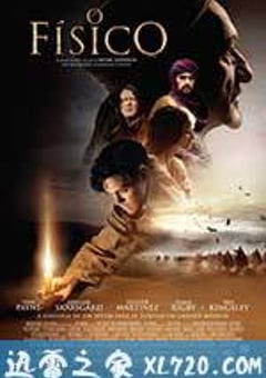 神医 Der Medicus (2013) 4K网盘迅雷下载