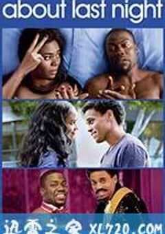 昨夜风流 About Last Night (2014) 4K网盘迅雷下载