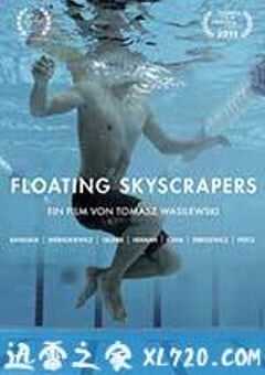 漂浮的摩天楼 Płynące wieżowce (2013) 4K网盘迅雷下载