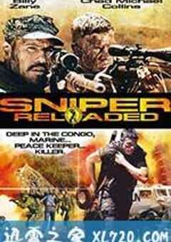 狙击精英：重装上阵 Sniper: Reloaded (2011) 4K网盘迅雷下载