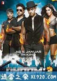 幻影车神：魔盗激情 Dhoom 3 (2013) 4K网盘迅雷下载