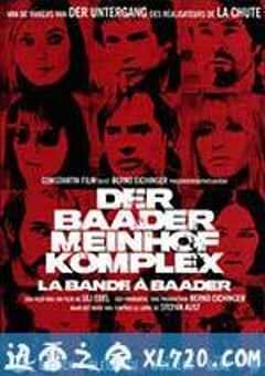 巴德尔和迈因霍夫集团 Der Baader Meinhof Komplex (2008) 4K网盘迅雷下载