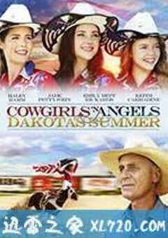 达科塔的夏天 Dakota’s Summer (2014) 4K网盘迅雷下载