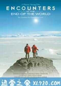 在世界尽头相遇 Encounters at the End of the World (2007) 4K网盘迅雷下载