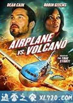 飞机和火山 Airplane vs Volcano (2014) 4K网盘迅雷下载