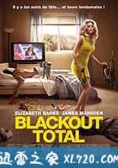 蒙羞之旅 Walk of Shame (2014) 4K网盘迅雷下载