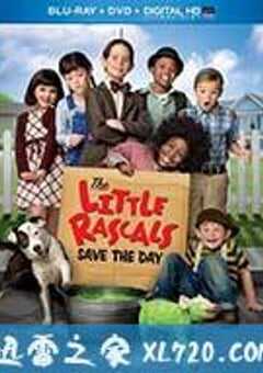 小捣蛋闹翻天 The Little Rascals (2014) 4K网盘迅雷下载