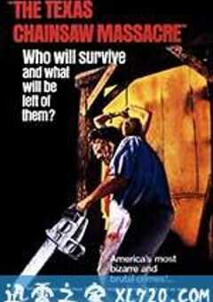 德州电锯杀人狂 The Texas Chain Saw Massacre (1974) 4K网盘迅雷下载