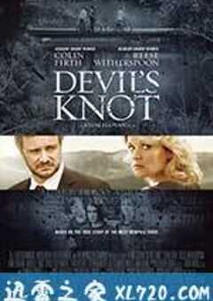 魔鬼绳结 Devil’s Knot (2013) 4K网盘迅雷下载