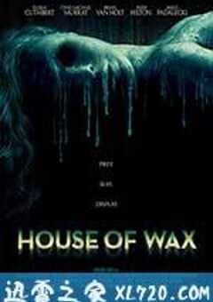 恐怖蜡像馆 House of Wax (2005) 4K网盘迅雷下载