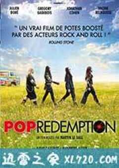 音乐救赎者 Pop Redemption (2013) 4K网盘迅雷下载