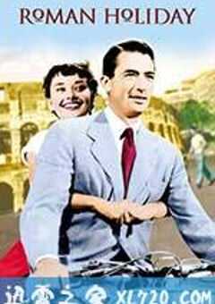 罗马假日 Roman Holiday (1953) 4K网盘迅雷下载