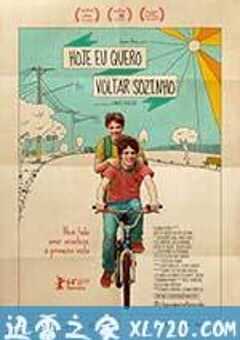 爱，简单 Hoje Eu Quero Voltar Sozinho (2014) 4K网盘迅雷下载